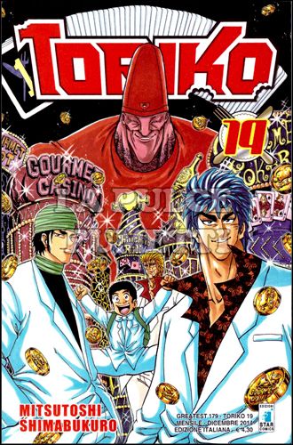 GREATEST #   179 - TORIKO 19